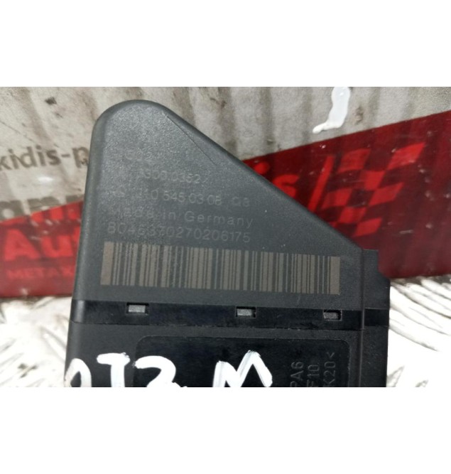 Κλειδαριά Μιζας Mercedes-Benz W210 E200 1996-2002 14+6 pins