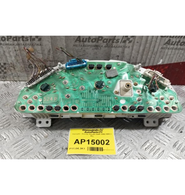 Καντράν - Κοντέρ Suzuki Swift 1990-1995 3 Φις