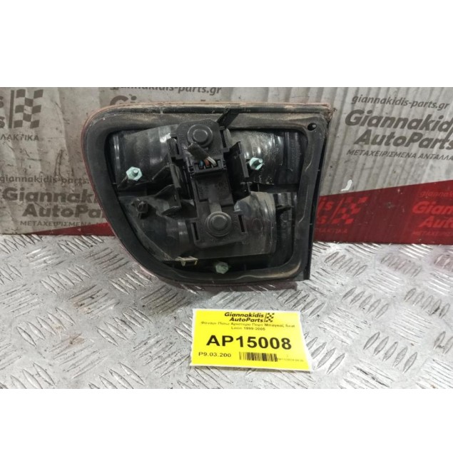 Φανάρι Πίσω Αριστερο Πορτ Μπαγκαζ Seat Leon 1999-2005