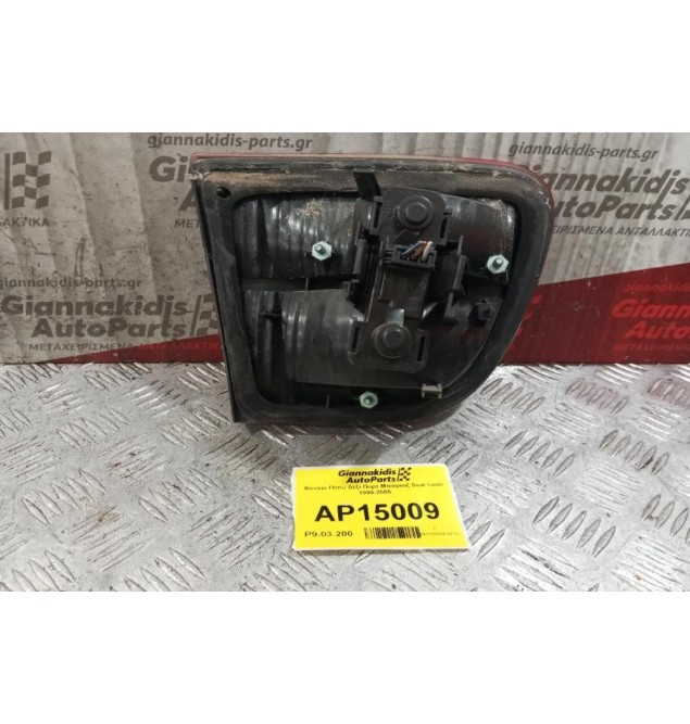 Φανάρι Πίσω Δεξι Πορτ Μπαγκαζ Seat Leon 1999-2005