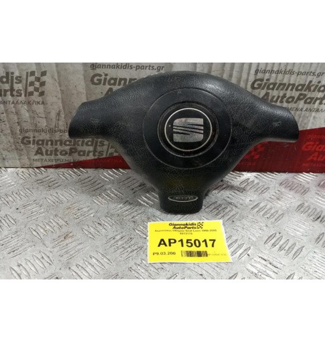 Αερόσακος Οδηγου Seat Leon 1999-2005 6013175