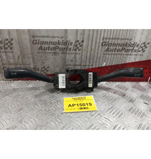 Φλασιέρα Seat Leon 1999-2005 8L0953513G 8+2+11 pins