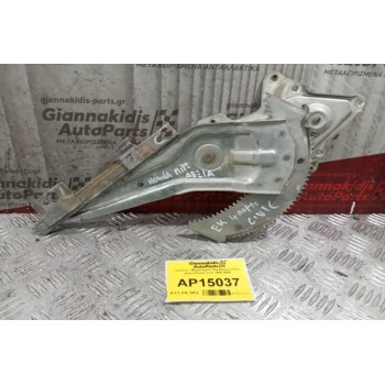 Γρύλλος - Μηχανισμός Παραθύρου Χωρις Μοτερ Πισω Δεξια Honda Civic 1995-2000