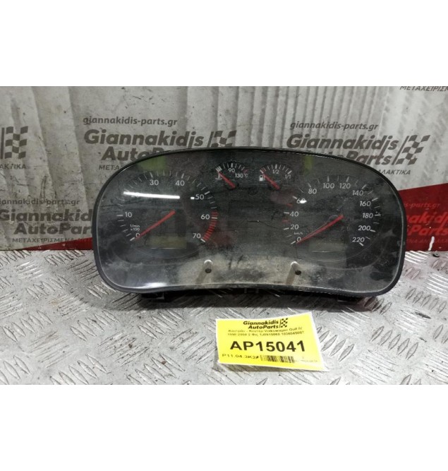 Καντράν - Κοντέρ Volkswagen Golf IV 1998-2004 2 Φις 1J0919860 1036045007 0263604001