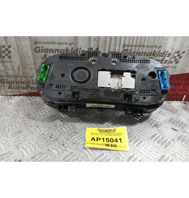 Καντράν - Κοντέρ Volkswagen Golf IV 1998-2004 2 Φις 1J0919860 1036045007 0263604001