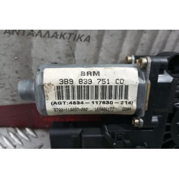 Μοτερ Παραθύρου Πισω Αριστερα Volkswagen Passat 1997-2000 0130321697 3B9839751CD