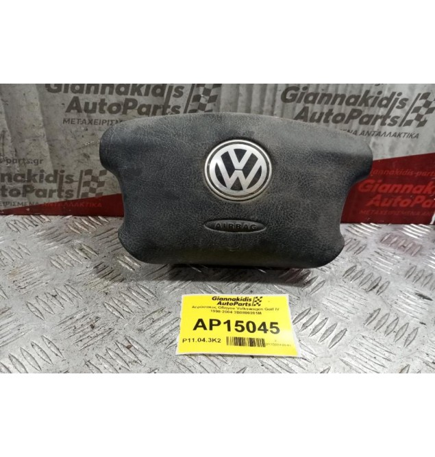 Αερόσακος Οδηγου Volkswagen Golf IV 1998-2004 3B0880201M