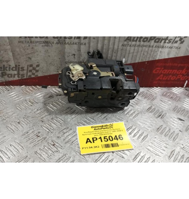 Κλειδαριά Ηλεκτρομαγνητικη Εμπρος Αριστερα Volkswagen Golf IV 1998-2004 8 pins C6X1837013H