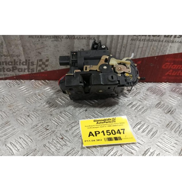 Κλειδαριά Ηλεκτρομαγνητικη Πισω Δεξια Volkswagen Golf IV 1998-2004 6 pins