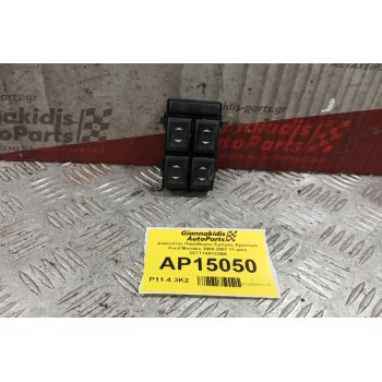 Διακόπτες Παραθυρου Εμπρος Αριστερα Ford Mondeo 2000-2007 11 pins 3S7T14A132BA
