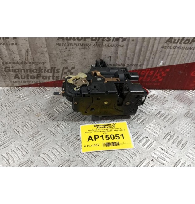 Κλειδαριά Ηλεκτρομαγνητικη Πισω Αριστερα Volkswagen Golf IV 1998-2004 6 pins