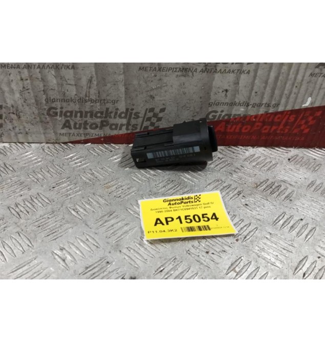 Διακόπτες Φωτων Volkswagen Golf IV 1998-2004 BK71C0941531 17 pins