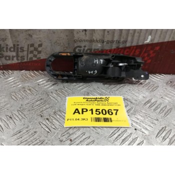 Χερούλι Εσωτερικό Εμπρος Αριστερα Volkswagen Golf IV 1998-2004 B1837113H