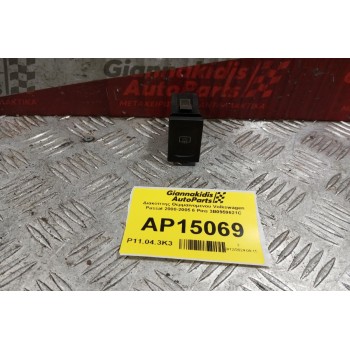 Διακόπτης Θερμαινομενου Volkswagen Passat 2000-2005 6 Pins 3B0959621C