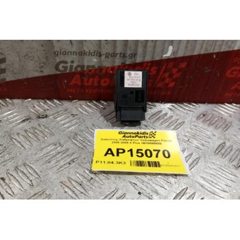 Διακόπτης Καθρεφτων Volkswagen Passat 2000-2005 4 Pins 3B1959565B