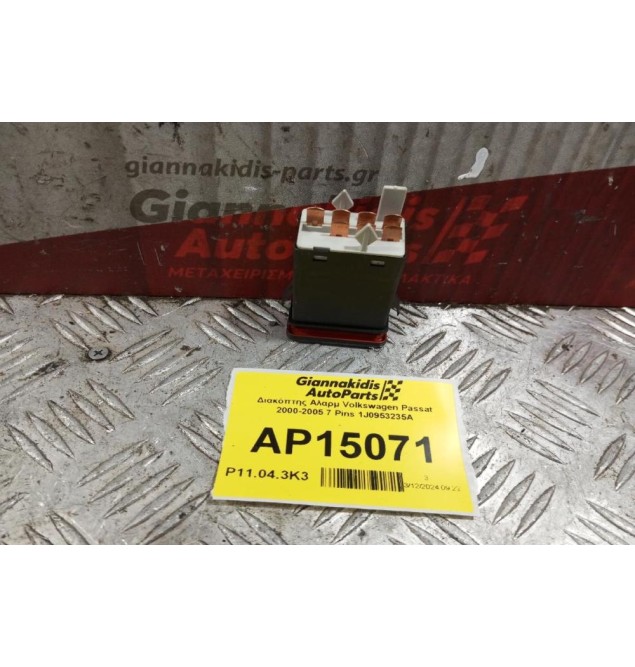Διακόπτης Αλαρμ Volkswagen Passat 2000-2005 7 Pins 1J0953235A