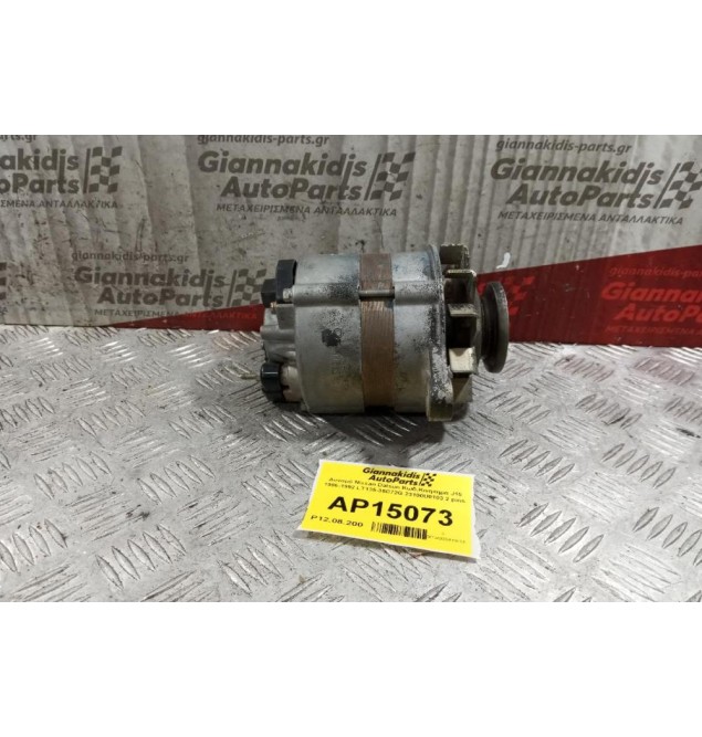 Δυναμό Nissan Datsun Κωδ.Κινητηρα J15 1986-1992 LT135-35C72G 23100U0103 2 pins