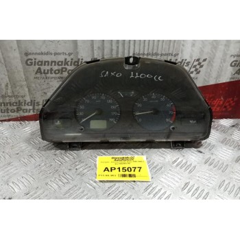 Καντράν - Κοντέρ Citroen Saxo 1996-1999 2 φις 9640993780