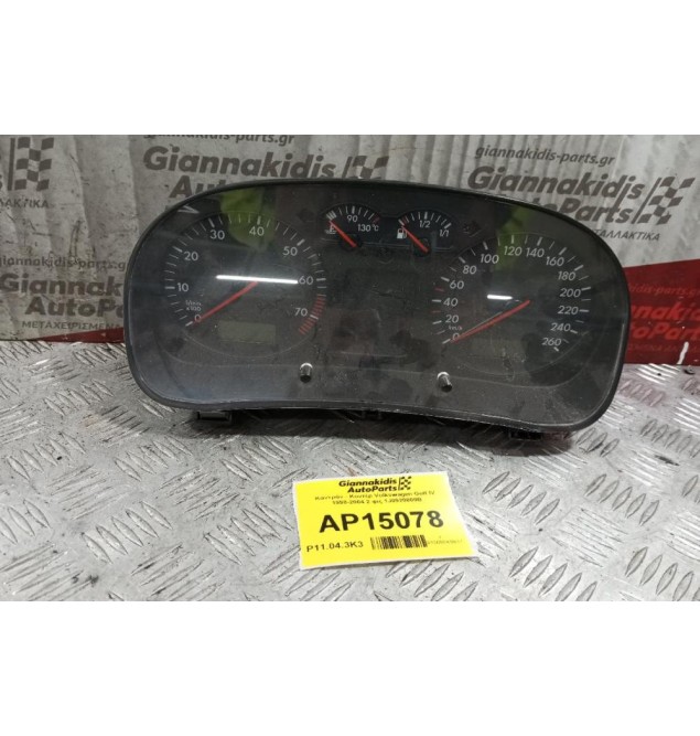 Καντράν - Κοντέρ Volkswagen Golf IV 1998-2004 2 φις 1J0920800B