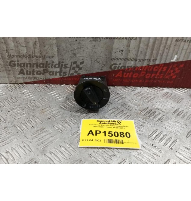 Διακόπτες Φωτων Volkswagen Bora 1998-2005 17 pins 1C0941531