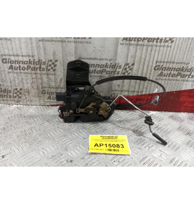 Κλειδαριά Ηλεκτρομαγνητικη Εμπρος Δεξια Volkswagen Passat 2000-2005 8 pins