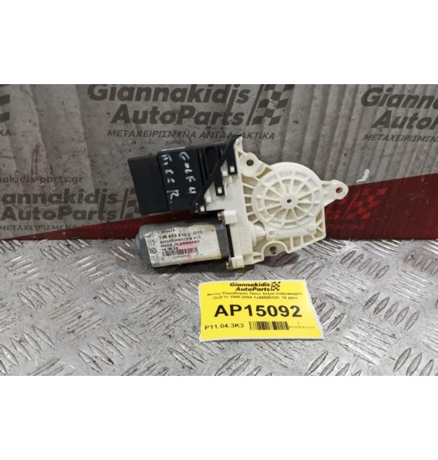 Μοτερ Παραθύρου Πισω Δεξια Volkswagen Golf IV 1998-2004 1J4959812C 18 pins