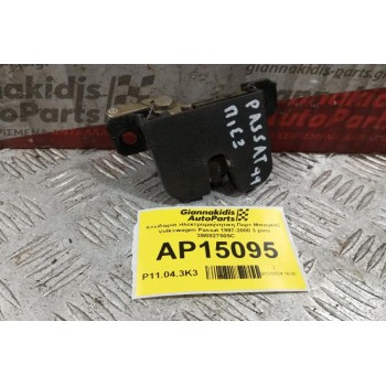 Κλειδαριά Ηλεκτρομαγνητικη Πορτ Μπαγκαζ Volkswagen Passat 1997-2000 3 pins 3B0827505C