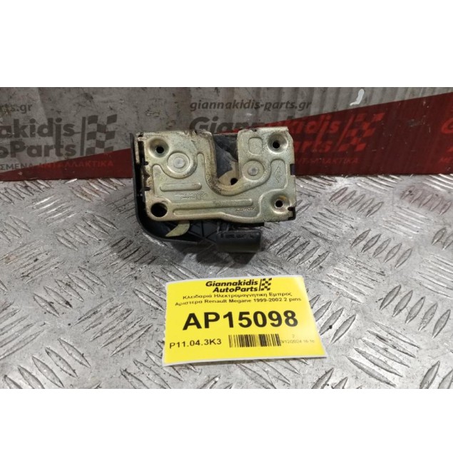 Κλειδαριά Ηλεκτρομαγνητικη Εμπρος Αριστερα Renault Megane 1999-2002 2 pins