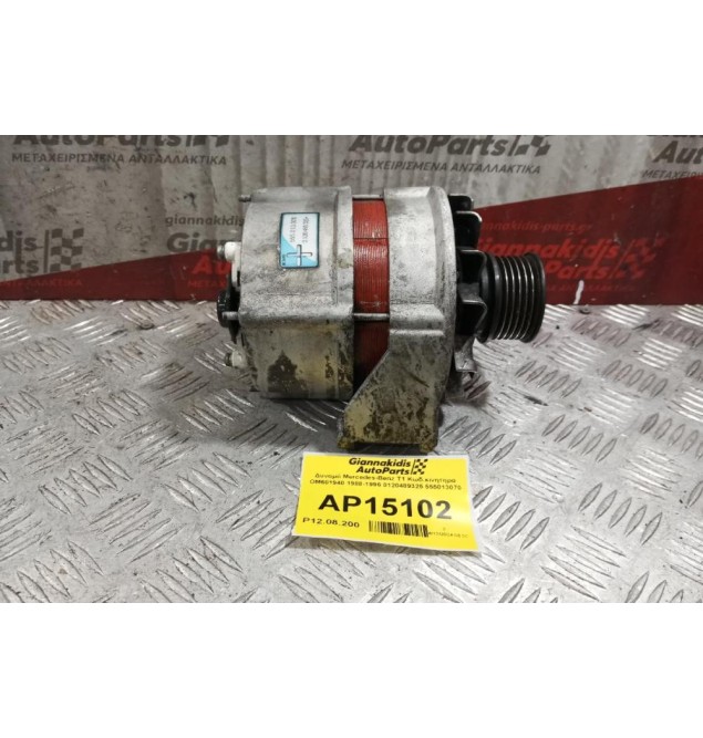 Δυναμό Mercedes-Benz T1 Κωδ.κινητηρα OM601940 1988-1996 0120489325 555013070