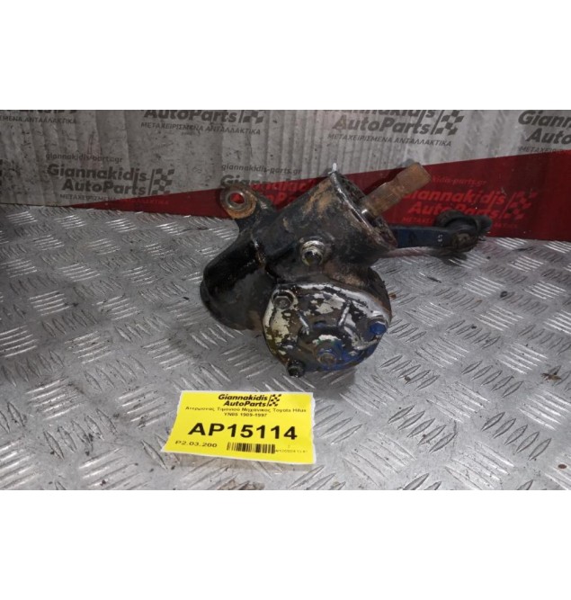 Ατέρμονας Τιμονιού Μηχανικος Toyota Hilux ΥΝ85 1989-1997