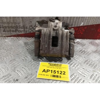 Δαγκάνα Πισω Δεξια Volkswagen Golf IV 1998-2004 38mm Με Βαση