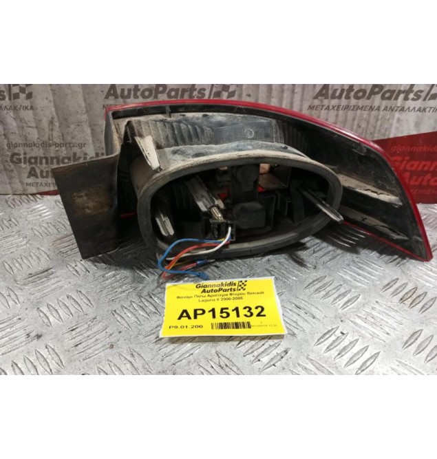 Φανάρι Πίσω Αριστερα Φτερου Renault Laguna II 2000-2005