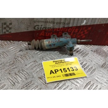 Τρομπα Συμπλεκτη Toyota Hilux Κωδ.Κινητηρα 2Y 1989-1997