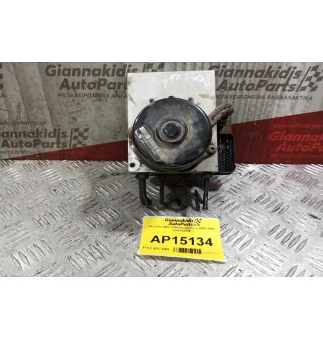 Μονάδα ABS Volkswagen Bora 1998-2004 1J0614217E 1J0907379