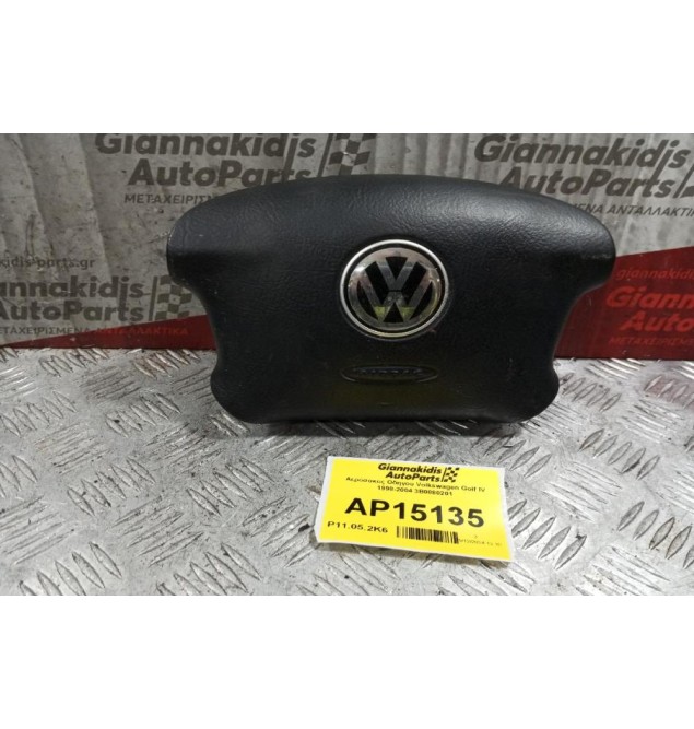 Αερόσακος Οδηγου Volkswagen Golf IV 1998-2004 3B0880201