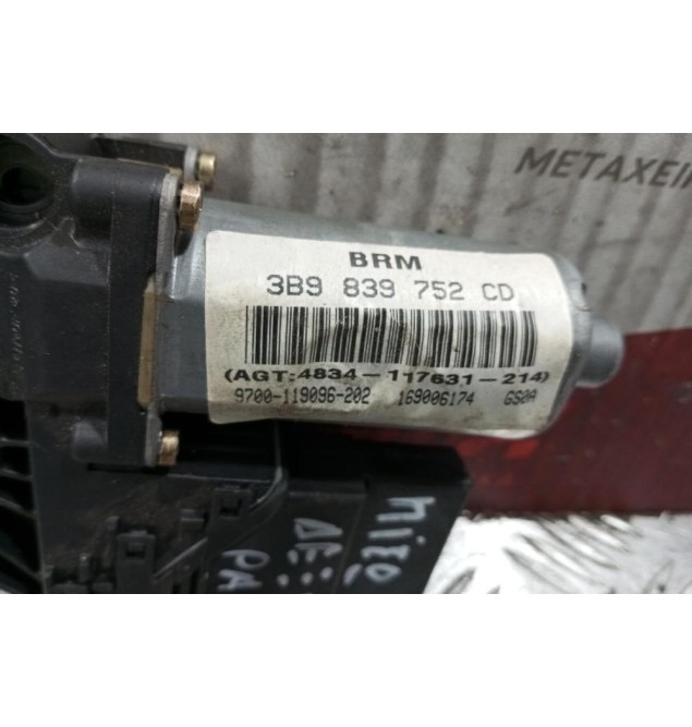 Μοτερ Παραθύρου Πισω Δεξια Volkswagen Passat 2000-2005 18 pins