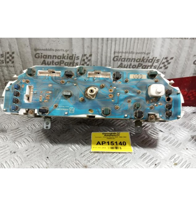 Καντράν - Κοντέρ Mazda 323F 1990-1994 769905-851 BS40 3 Φις