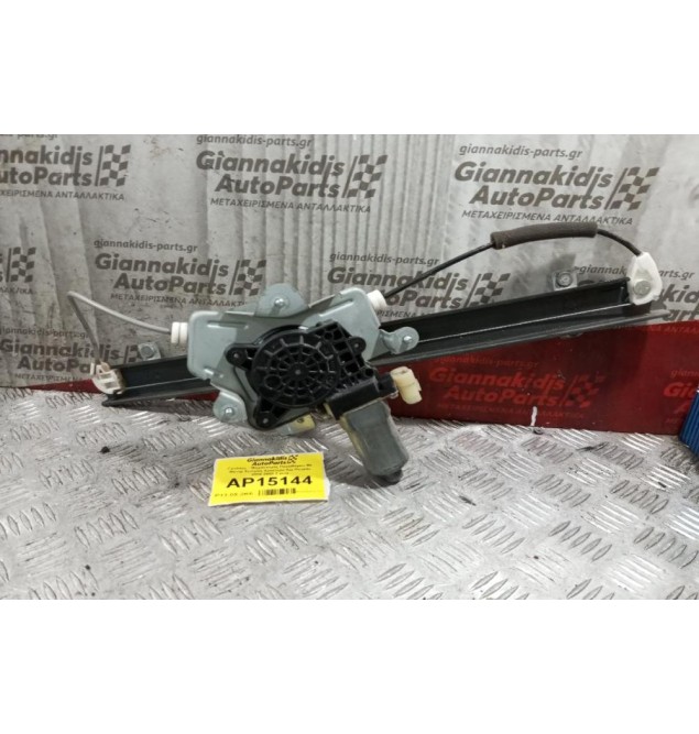 Γρύλλος - Μηχανισμός Παραθύρου Με Μοτερ Εμπρος Αριστερα Kia Picanto 2004-2008 2 pins