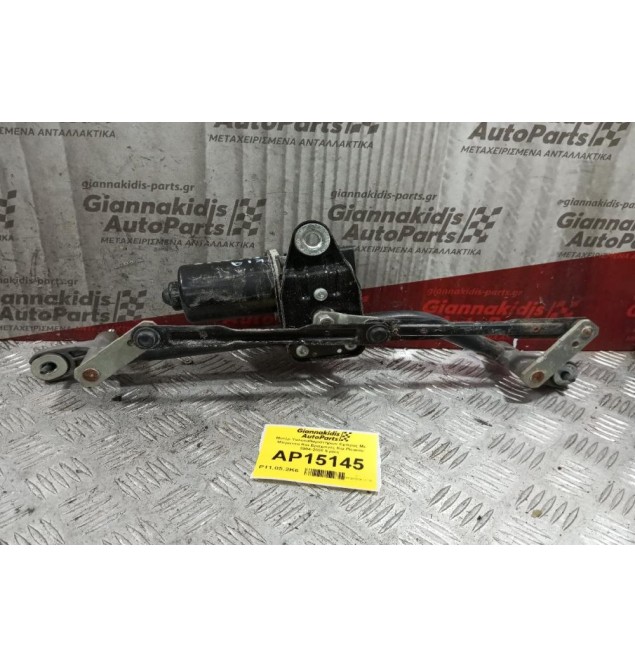 Μοτέρ Υαλοκαθαριστήρων Εμπρος Με Μπρατσα Και Βραχιονες Kia Picanto 2004-2008 5 pins