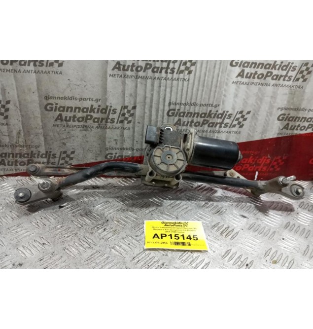 Μοτέρ Υαλοκαθαριστήρων Εμπρος Με Μπρατσα Και Βραχιονες Kia Picanto 2004-2008 5 pins