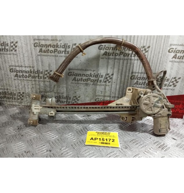 Γρύλλος - Μηχανισμός Παραθύρου Με Μοτερ Πισω Δεξια Mazda 323F 1990-1994 2 pins