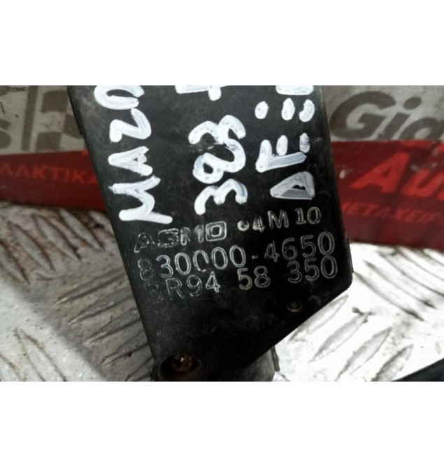 Μοτερ Κλειδαριάς Πορτας Εμπρος Δεξια Mazda 323F 1990-1994 2 pins 830000-4650