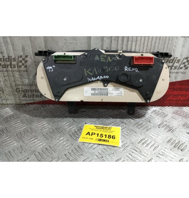 Καντράν - Κοντέρ Renault Kangoo 2003-2008 2 Φις P8200336241