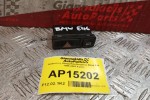 Διακόπτες Αλαρμ/Κλειδωματος Bmw E46 1999-2002 6 pins