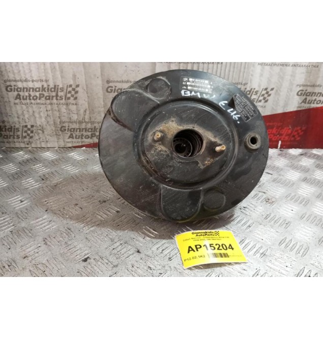 Σεβρό Φρένων - Σεβρόφρενο Bmw E46 1999-2002 29675681801