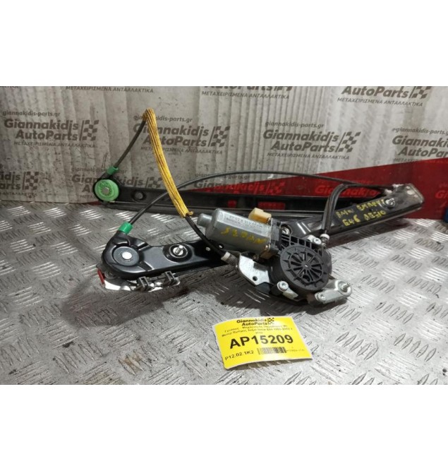 Γρύλλος - Μηχανισμός Παραθύρου Με Μοτερ Εμπρος Δεξια Bmw E46 Sedan 1999-2002 2 pins 676283620640