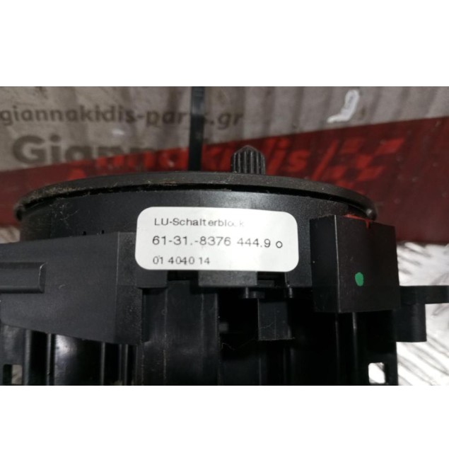 Ταινία τιμονιού - Σερπαντίνα Bmw E46 1999-2002 01404014 6+4+9 pins