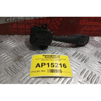 Διακόπτης Υαλοκαθαριστηρα Bmw E46 1999-2002 6 pins 8363664