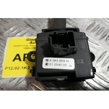 Διακόπτης Υαλοκαθαριστηρα Bmw E46 1999-2002 6 pins 8363664