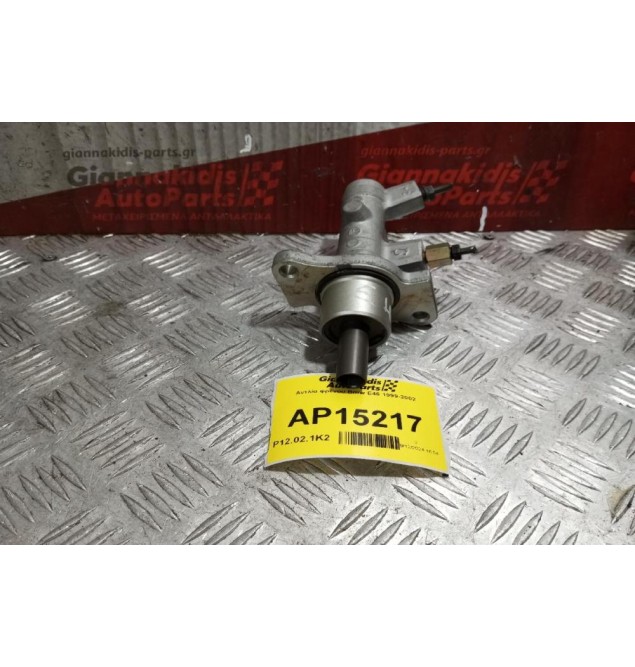 Αντλία φρένου Bmw E46 1999-2002